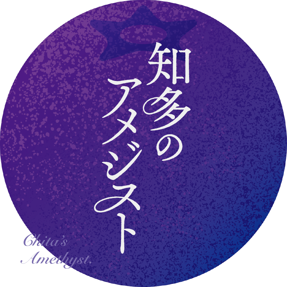 大きくって食べごたえたっぷり
